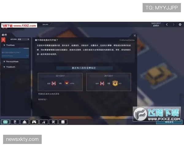 竞技俱乐部在近期比赛展现出较强进攻节奏，攻防衔接效率有所提升