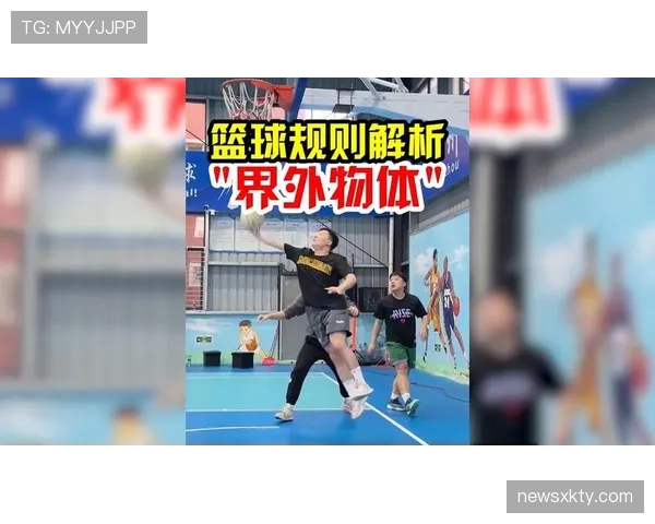 详细解析篮球边线规则及其出界判定方式