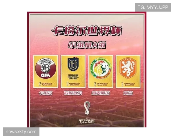 塞内加尔2026世界杯赛程预测及出线形势分析