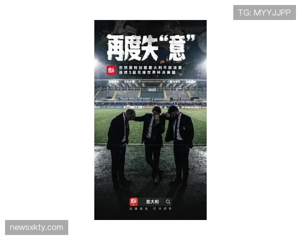 波黑冲击2026世界杯前景分析:能否时隔十年重返决赛圈 波黑冲击2026世界杯前景分析:能否时隔十年重返决赛圈