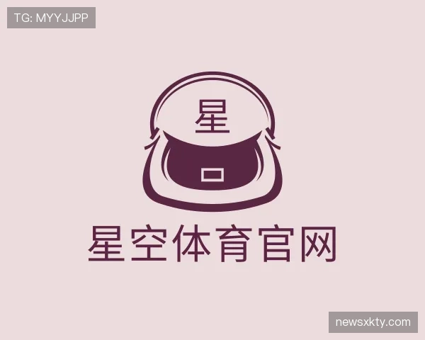 介绍星空体育app